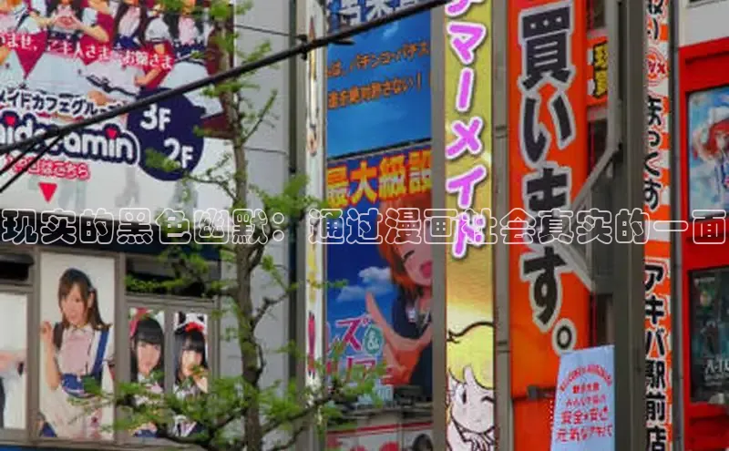 满天星app漫画免费下载