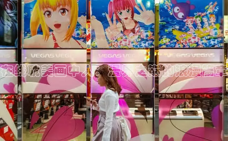 漫天星官方版免费下载