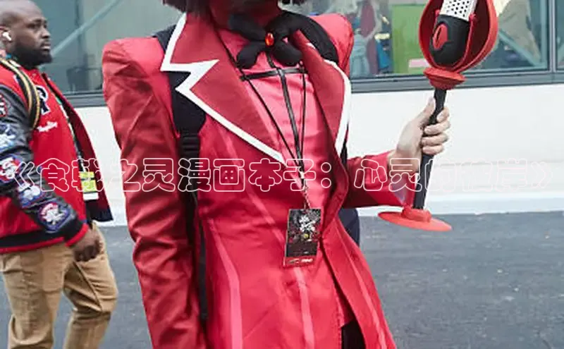 漫天星官网下载