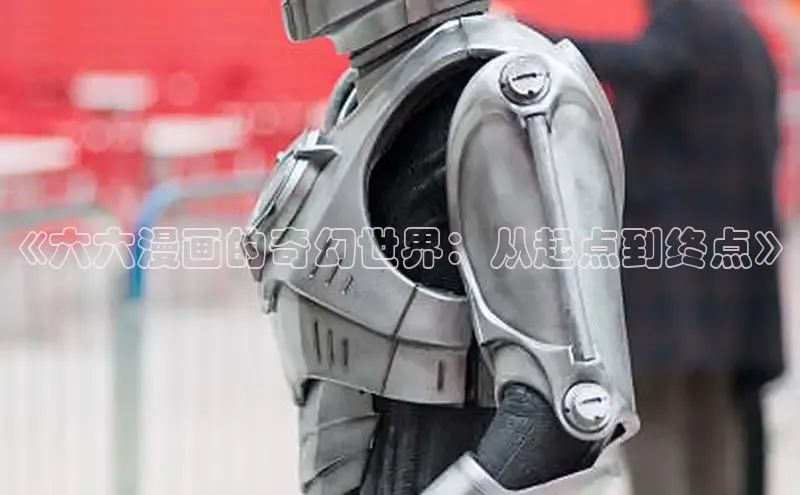 漫天星官网下载