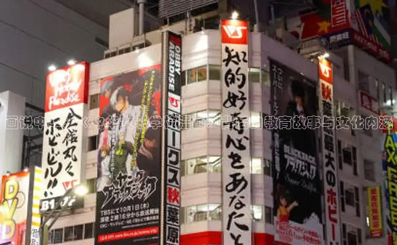 漫天星官方版免费下载