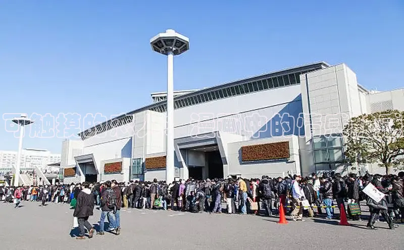 漫天星漫画官网入口