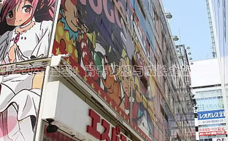 漫天星漫画最新版本下载