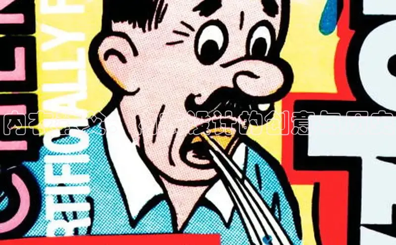 内衣教父：内衣设计的创意与历史